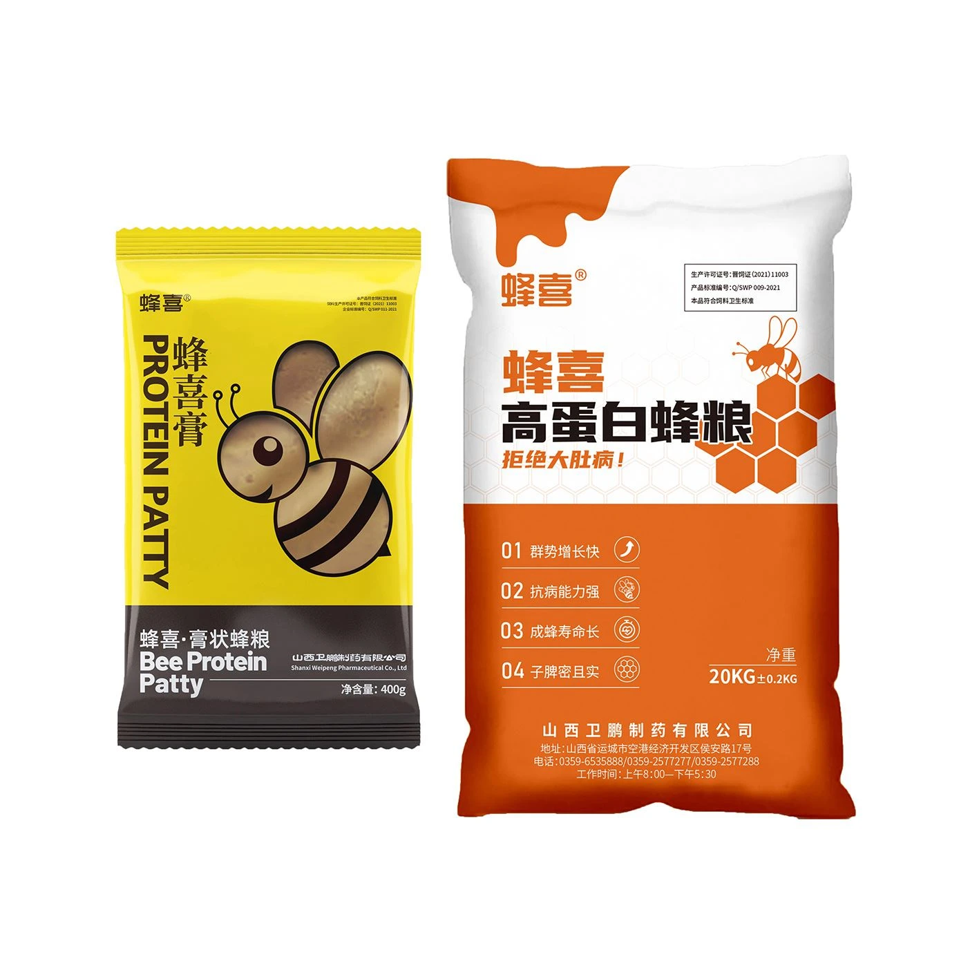 Tá WeiPeng Bee Feed Anois Ar Líne